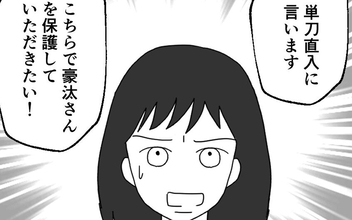 【漫画】夫の不安定さに妻「保護してください」 義実家の反応は？【離婚には反対です Vol. 60】