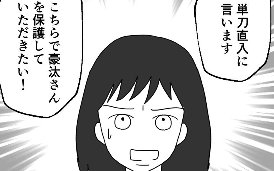 夫の不安定さに妻「保護してください」 義実家の反応は？