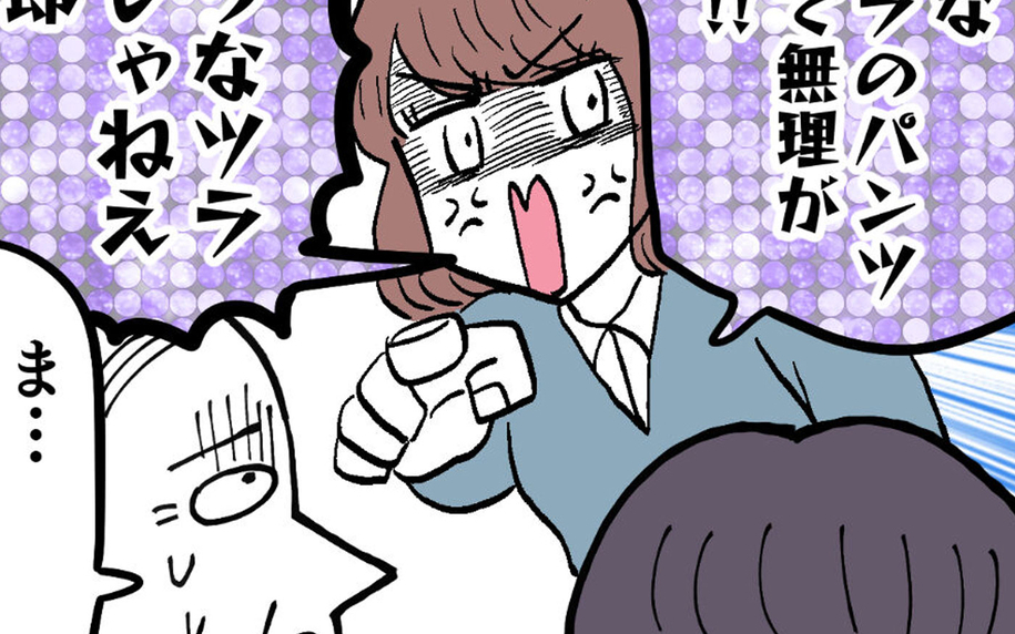 「無理があんだろ！」妻を守るため“仕方なく”…被害者ヅラの池谷をルナが一蹴