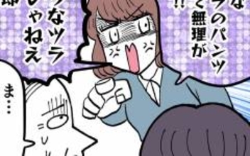 「無理があんだろ！」妻を守るため“仕方なく”…被害者ヅラの池谷をルナが一蹴