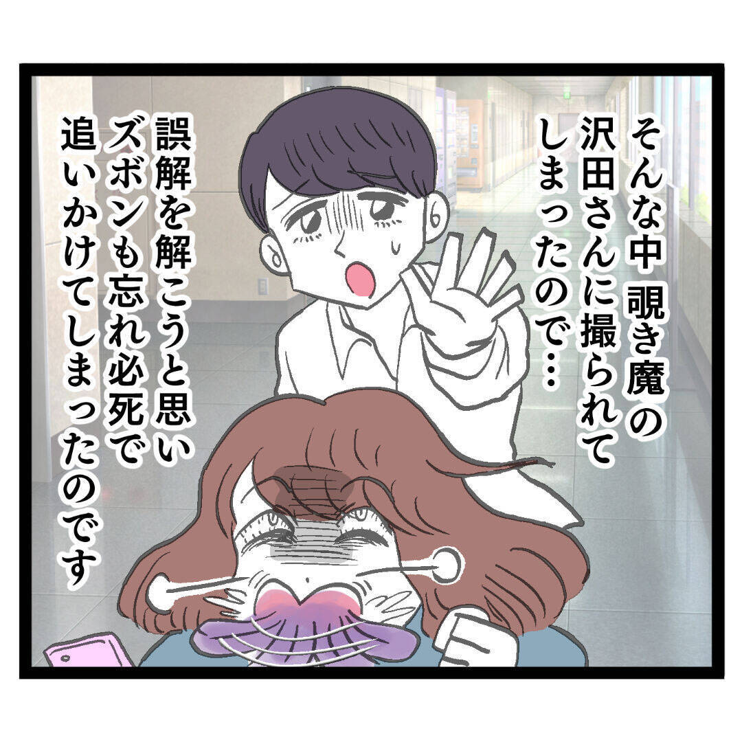 「無理があんだろ！」妻を守るため“仕方なく”…被害者ヅラの池谷をルナが一蹴