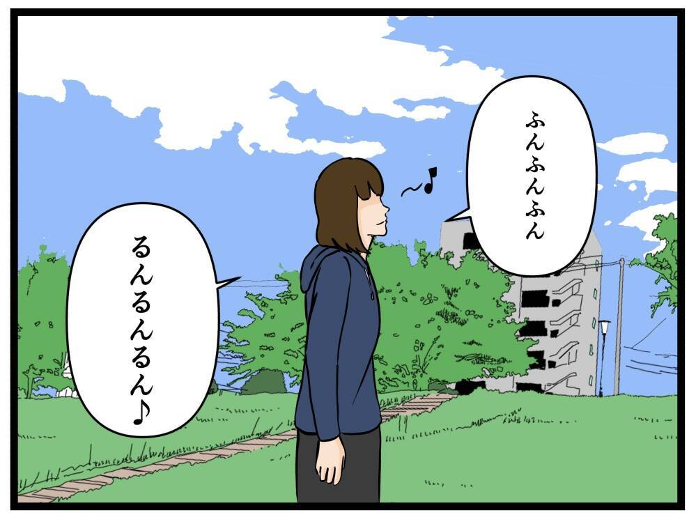 【漫画】「当日が楽しみだな…」直接会うことを約束する！【推しの秘密を暴露します Vol.11】