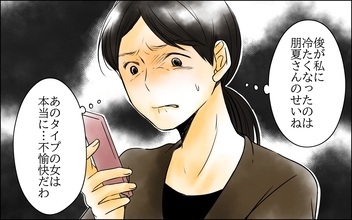 優しい息子が変わったのは嫁のせいでは？ 長男嫁の存在自体が私を不愉快にさせる