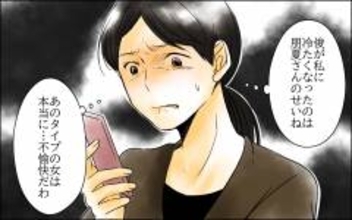 優しい息子が変わったのは嫁のせいでは？ 長男嫁の存在自体が私を不愉快にさせる