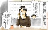 「優しい息子が変わったのは嫁のせいでは？ 長男嫁の存在自体が私を不愉快にさせる」の画像1