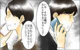 「優しい息子が変わったのは嫁のせいでは？ 長男嫁の存在自体が私を不愉快にさせる」の画像4