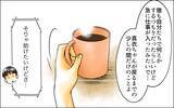 「優しい息子が変わったのは嫁のせいでは？ 長男嫁の存在自体が私を不愉快にさせる」の画像5