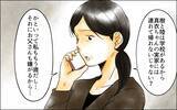 「優しい息子が変わったのは嫁のせいでは？ 長男嫁の存在自体が私を不愉快にさせる」の画像3