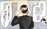 「優しい息子が変わったのは嫁のせいでは？ 長男嫁の存在自体が私を不愉快にさせる」の画像7