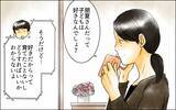 「優しい息子が変わったのは嫁のせいでは？ 長男嫁の存在自体が私を不愉快にさせる」の画像6