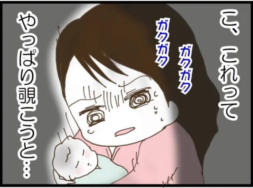【漫画】ゾワッと寒気が…やっぱり義父が覗いてる！【マジメだと思ってた義父は… Vol.21】