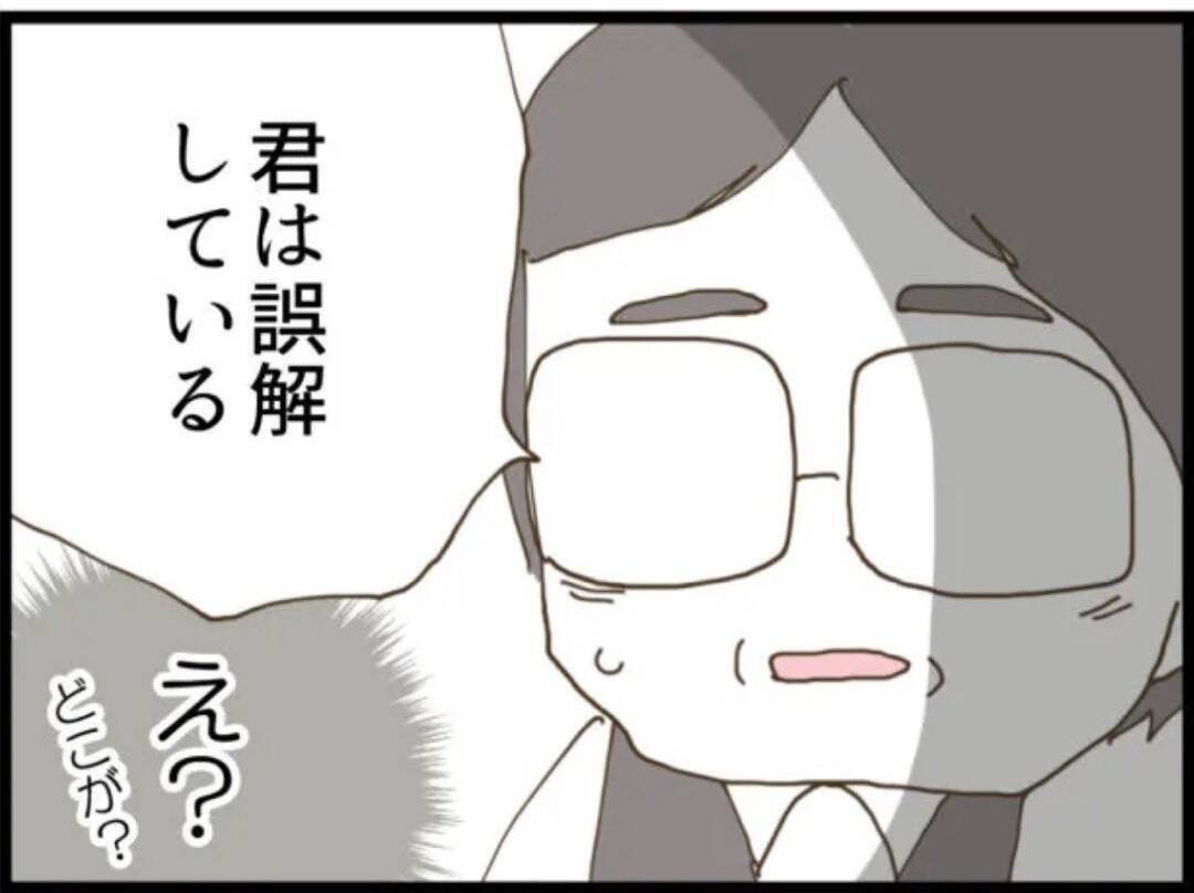 【漫画】ゾワッと寒気が…やっぱり義父が覗いてる！【マジメだと思ってた義父は… Vol.21】
