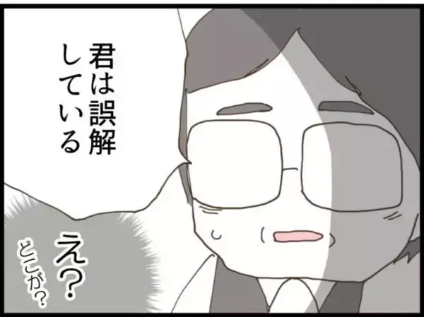 「【漫画】ゾワッと寒気が…やっぱり義父が覗いてる！【マジメだと思ってた義父は… Vol.21】」の画像