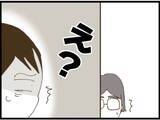 「【漫画】ゾワッと寒気が…やっぱり義父が覗いてる！【マジメだと思ってた義父は… Vol.21】」の画像3