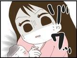「【漫画】ゾワッと寒気が…やっぱり義父が覗いてる！【マジメだと思ってた義父は… Vol.21】」の画像1