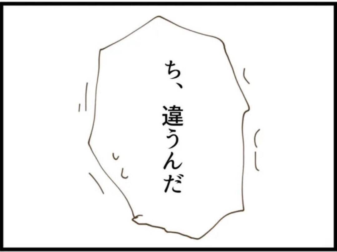【漫画】ゾワッと寒気が…やっぱり義父が覗いてる！【マジメだと思ってた義父は… Vol.21】