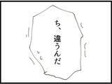「【漫画】ゾワッと寒気が…やっぱり義父が覗いてる！【マジメだと思ってた義父は… Vol.21】」の画像7