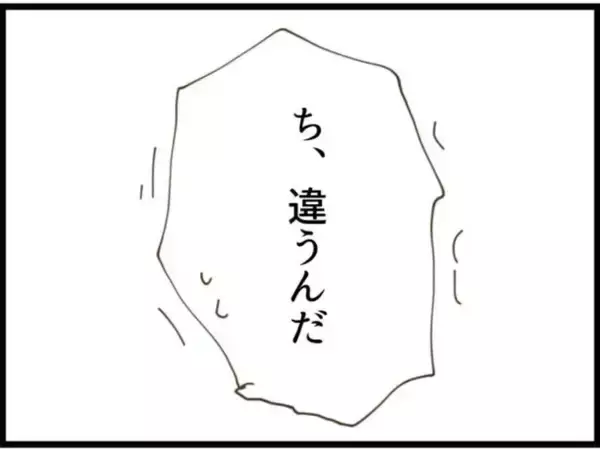 「【漫画】ゾワッと寒気が…やっぱり義父が覗いてる！【マジメだと思ってた義父は… Vol.21】」の画像