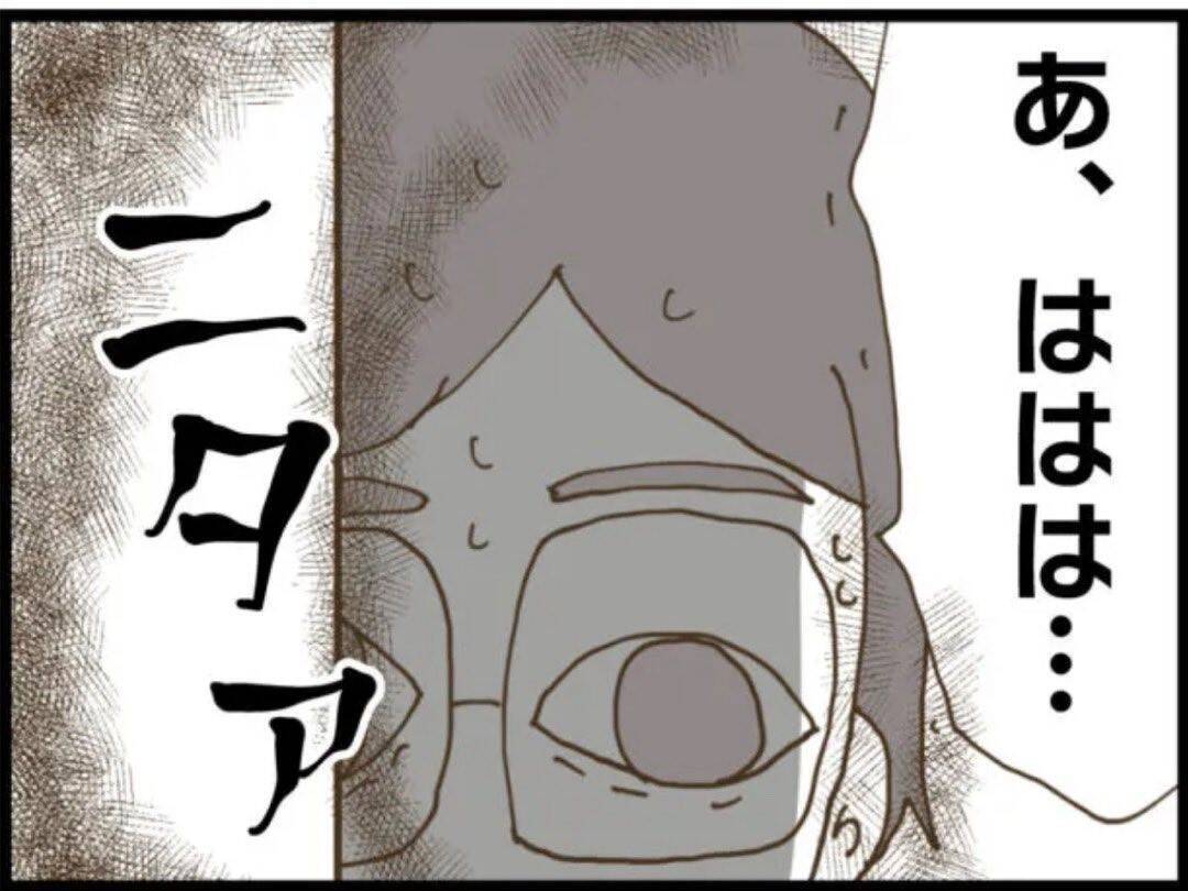 【漫画】ゾワッと寒気が…やっぱり義父が覗いてる！【マジメだと思ってた義父は… Vol.21】