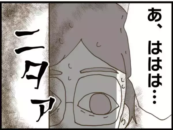 「【漫画】ゾワッと寒気が…やっぱり義父が覗いてる！【マジメだと思ってた義父は… Vol.21】」の画像