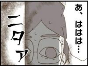 【漫画】ゾワッと寒気が…やっぱり義父が覗いてる！【マジメだと思ってた義父は… Vol.21】
