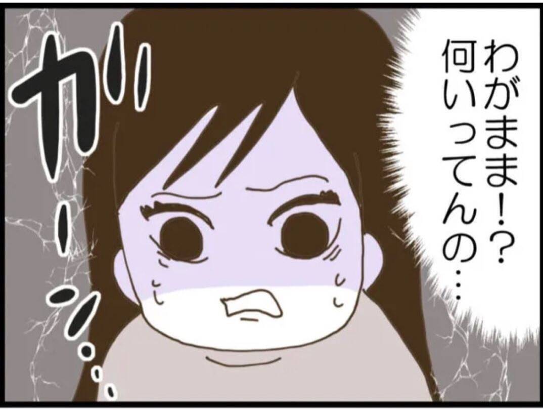 【漫画】夫は実家を出ることに大反対「わがまま言うな」【マジメだと思ってた義父は… Vol.29】