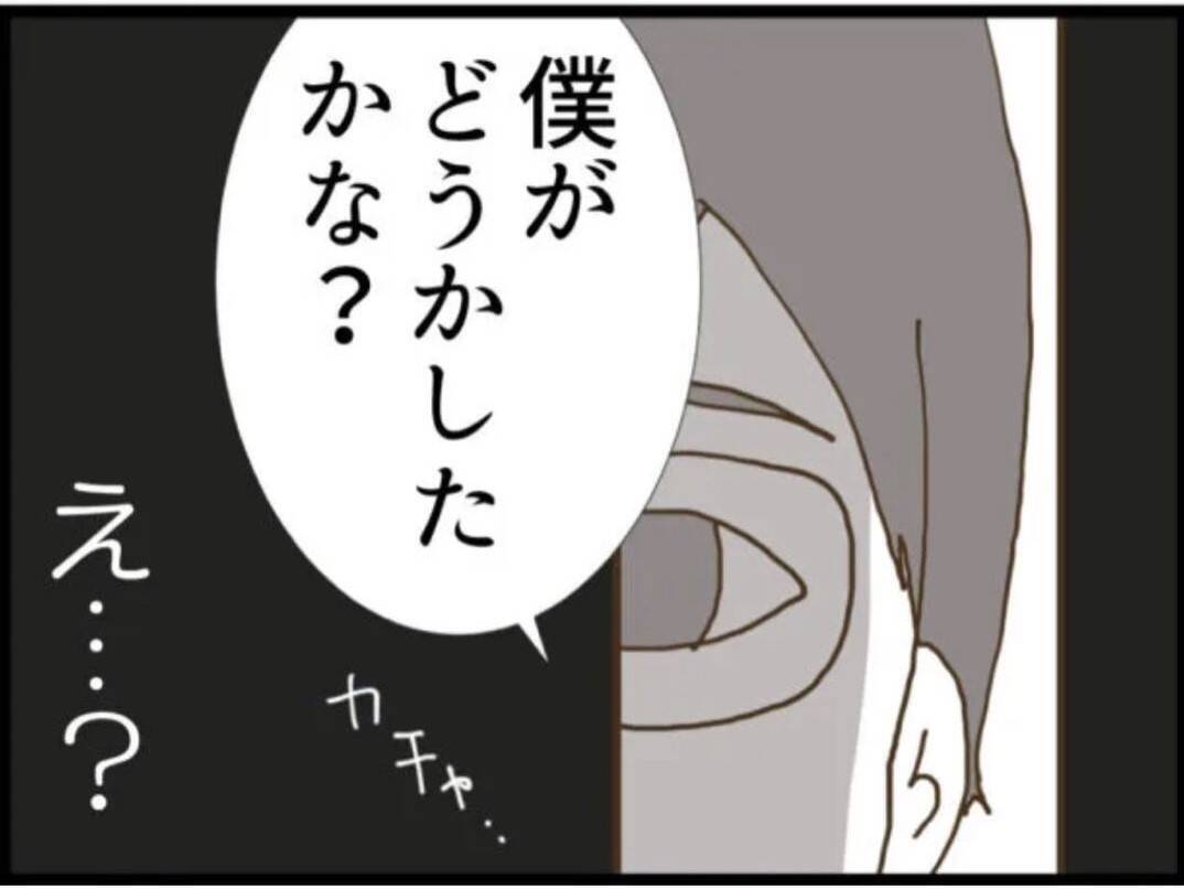 【漫画】夫は実家を出ることに大反対「わがまま言うな」【マジメだと思ってた義父は… Vol.29】