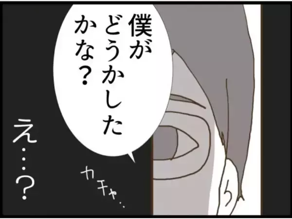 「【漫画】夫は実家を出ることに大反対「わがまま言うな」【マジメだと思ってた義父は… Vol.29】」の画像