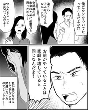 「苦い思いをさせたくない」娘に800万かけた母の執念…その始まりにある衝撃の真実【漫画】