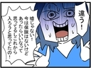 【漫画】次から次へと判明するママ友の嘘　言い訳がメチャクチャすぎる【やばいママ友 Vol.36】の画像