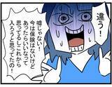 「【漫画】次から次へと判明するママ友の嘘　言い訳がメチャクチャすぎる【やばいママ友 Vol.36】」の画像7
