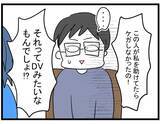 「【漫画】次から次へと判明するママ友の嘘　言い訳がメチャクチャすぎる【やばいママ友 Vol.36】」の画像3