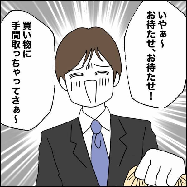 「パパの分も用意してあげよう！」元夫の帰宅に優しい娘たちの料理　まさかの反応に驚きの声が…
