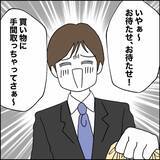 「「パパの分も用意してあげよう！」元夫の帰宅に優しい娘たちの料理　まさかの反応に驚きの声が…」の画像7