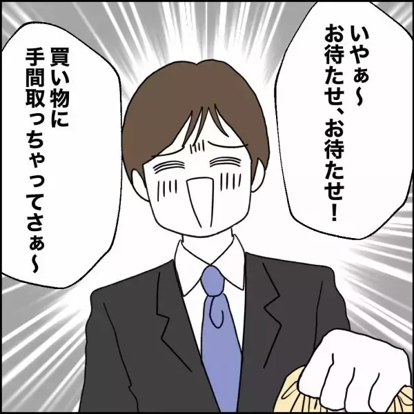 「「パパの分も用意してあげよう！」元夫の帰宅に優しい娘たちの料理　まさかの反応に驚きの声が…」の画像