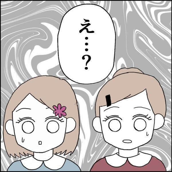 「パパの分も用意してあげよう！」元夫の帰宅に優しい娘たちの料理　まさかの反応に驚きの声が…