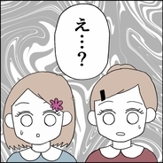 【漫画】「パパの分も用意してあげよう！」元夫の帰宅に優しい娘たちの料理　まさかの反応に驚きの声が…【離婚後同居 Vol.75】