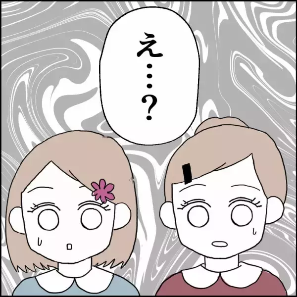 「「パパの分も用意してあげよう！」元夫の帰宅に優しい娘たちの料理　まさかの反応に驚きの声が…」の画像