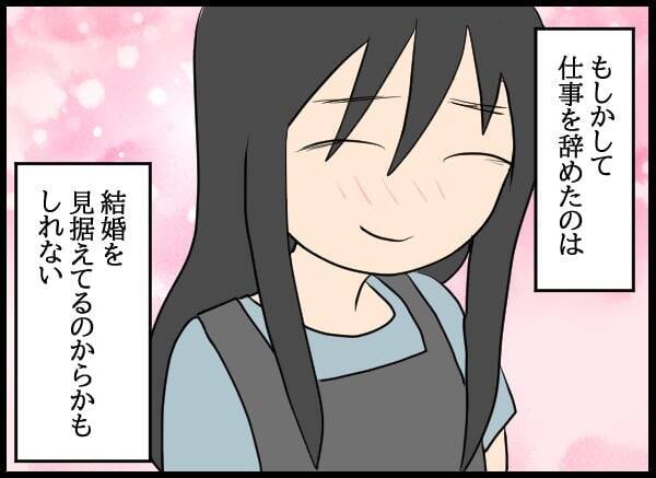 彼女とは結婚できない！ 追いつめられた男の呆れた行動が騒動を招く
