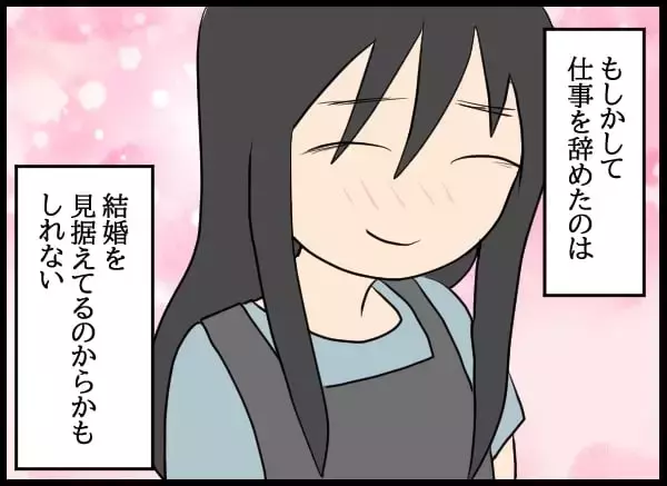 「彼女とは結婚できない！ 追いつめられた男の呆れた行動が騒動を招く」の画像