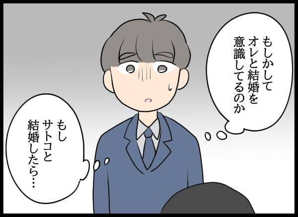 彼女とは結婚できない！ 追いつめられた男の呆れた行動が騒動を招く