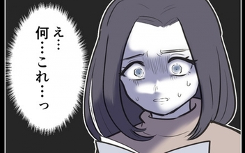 【漫画】「何これっ」母の手帳に刻まれた残酷な言葉【産んだら幸せになると思ってた Vol.12】