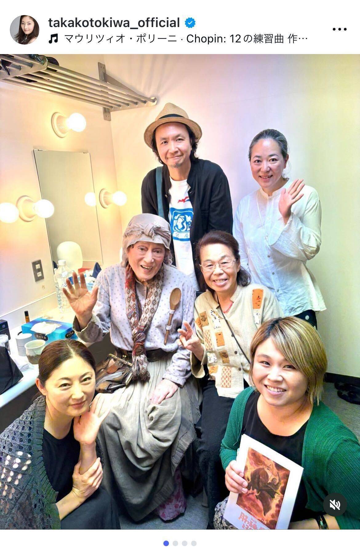 女優・常盤貴子が俳優・仲代達矢さんへの追悼メッセージを投稿