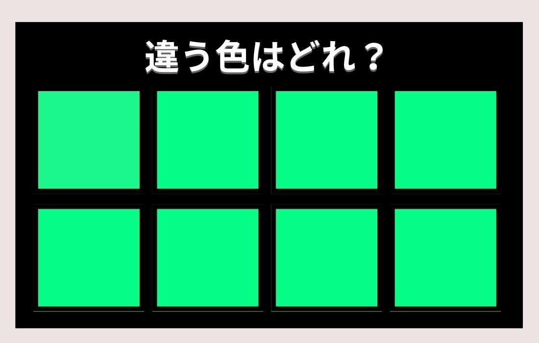 【色彩テスト】あなたの色彩感覚レベルは？＜Vol.94＞