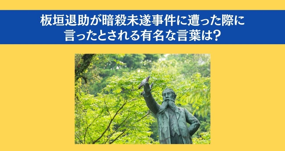 大人ならわかる？ 小学校の「社会」問題＜Vol.92＞