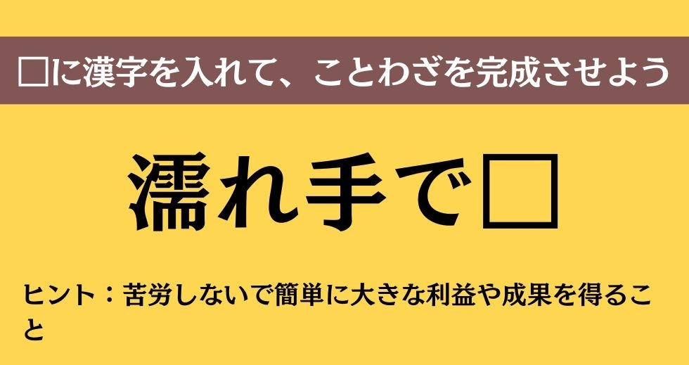 大人ならわかる？ 中学校の「国語」問題＜Vol.127＞