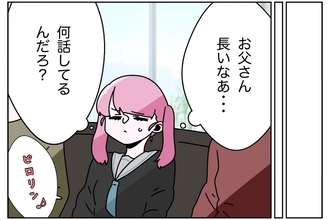 【漫画】やっぱりナプキンって一日一枚じゃ足りないのか！【まだ中学生なのに生理なんて！ Vol.18】