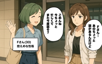 【漫画】唯一普通に接してくれていた住民にまで避けられる【100日後にタワマンを去る女 Vol.47】