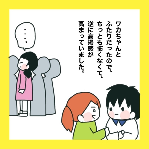 【漫画】無視されても2人ならちっとも怖くない【娘をいじめた子の親から私もいじめられた Vol.34】