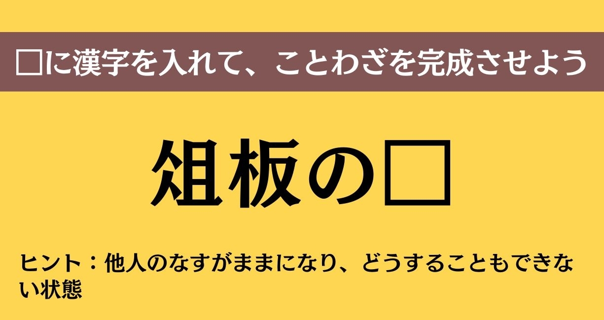 大人ならわかる？ 中学校の「国語」問題＜Vol.731＞